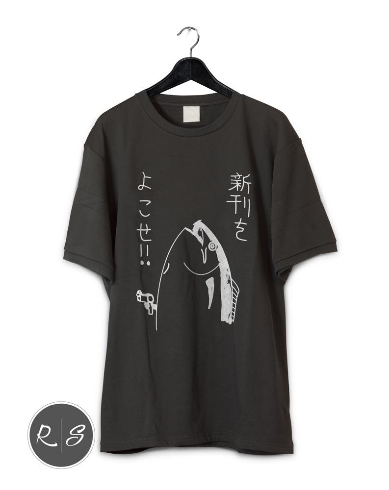 Japanese Fish T-Shirt (Color: Black, Size: Large)